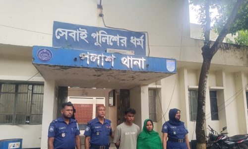 পাওনা টাকা পরিশোধের জেরে, যুবককে হত্যা চেষ্টা, মা ও ছেলে গ্রেফতার 