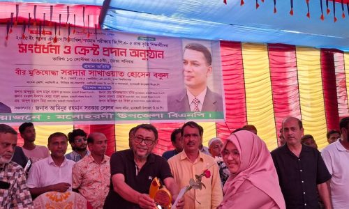 নরসিংদীতে জিপিএ-৫ প্রাপ্ত কৃতি শিক্ষার্থীদের সংবর্ধনা