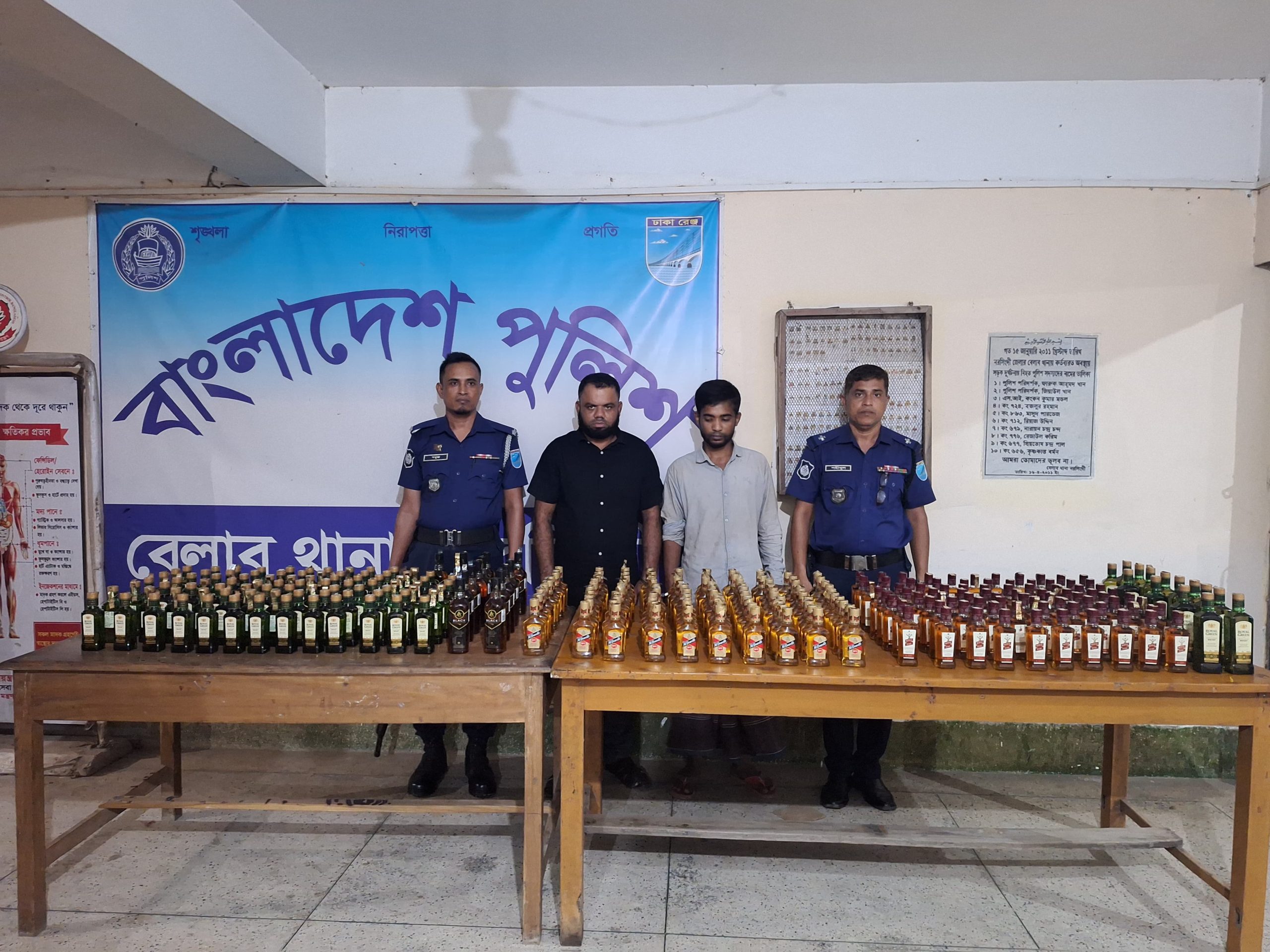 নরসিংদীতে বিদেশী মদসহ দুই মাদক ব্যবসায়ী আটক