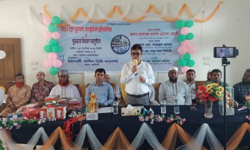 নবীর আদর্শ ধারণ করে জীবন গঠন করতে হবে - জেলা প্রশাসক নরসিংদী  