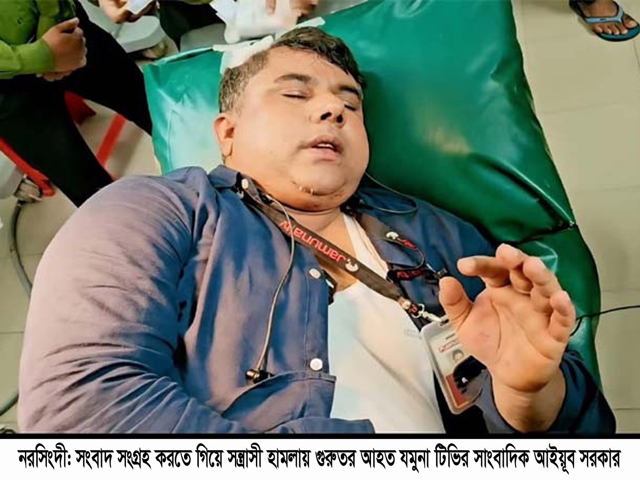 বিএনপির দুই গ্রুপের সংঘর্ষের সংবাদ সংগ্রহ করতে গিয়ে সাংবাদিক আহত