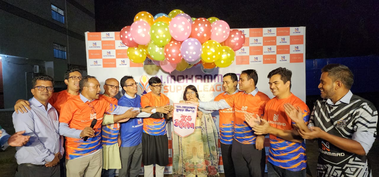 বোয়ালখালীতে এন•মোহাম্মদ গ্রুপের সুপার লিগ ফুটবল টুর্নামেন্টের উদ্বোধন