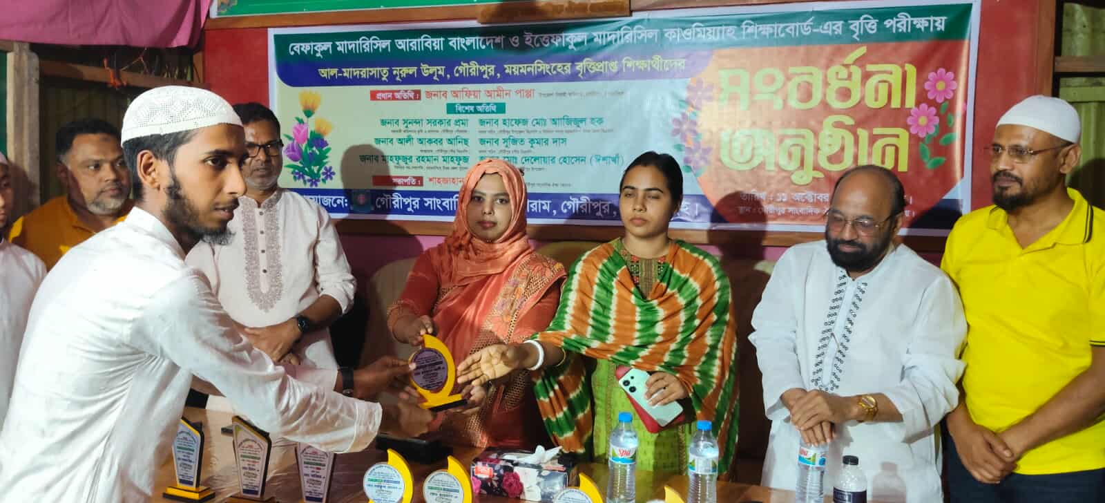 সাংবাদিক ঐক্য ফোরামের উদ্যোগে বৃত্তিপ্রাপ্ত শিক্ষার্থীদের সংবর্ধনা