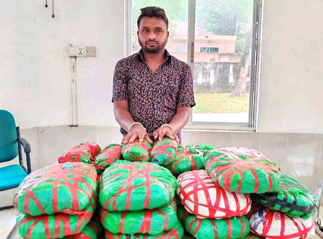 নালিতাবাড়ীতে ২১ কেজি গাঁজাসহ মাদক ব্যবসায়ী গ্রেফতার