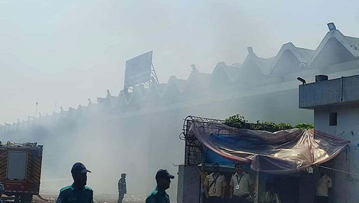 কার্গো ভিলেজ থেকে এখনও ধোঁয়া উড়ছে, চলছে উদ্ধার কাজ