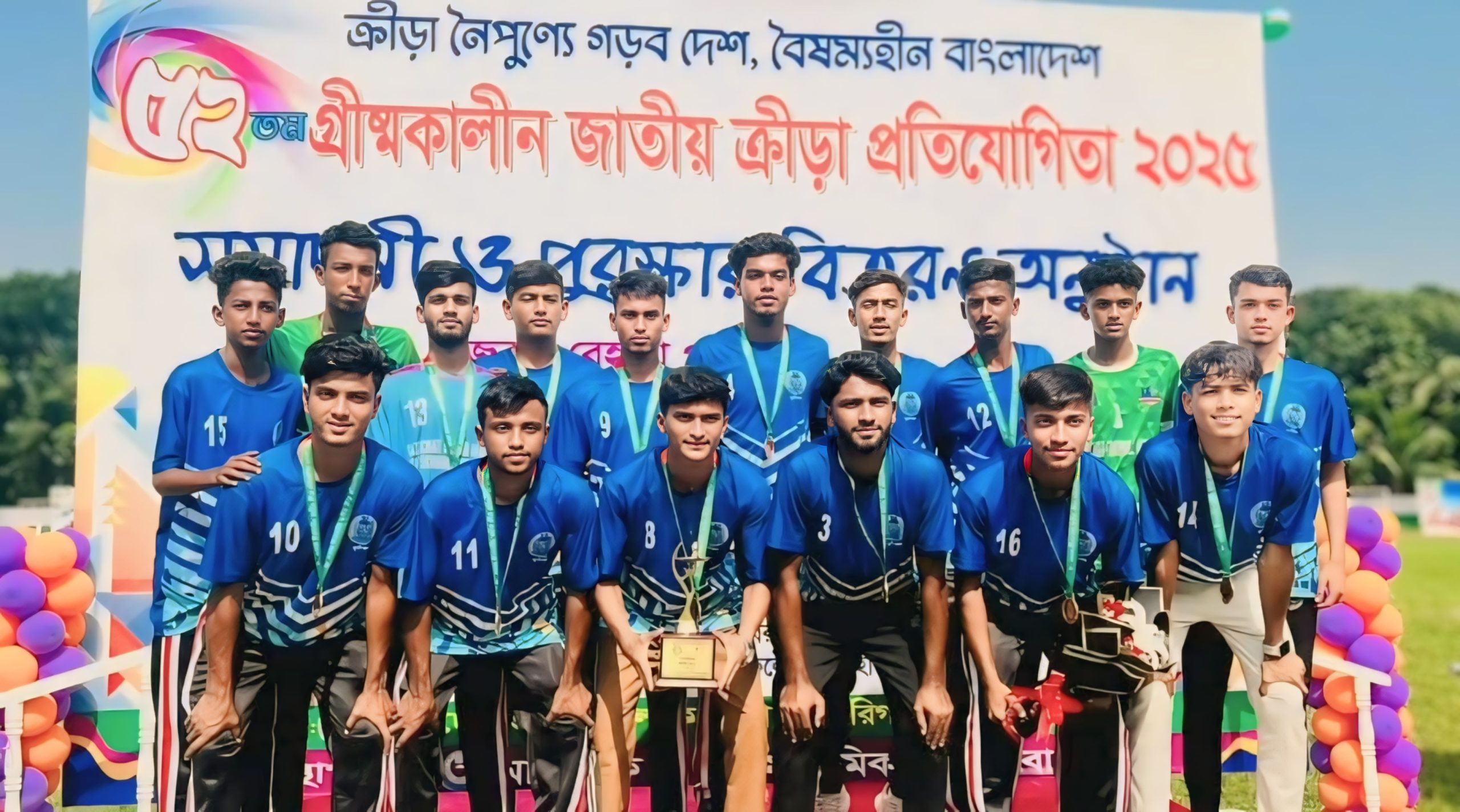 দেশসেরা চ্যাম্পিয়ন গাজিরচট আকবর মন্ডল উচ্চ বিদ্যালয়