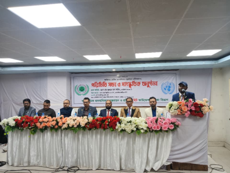 ঢাকা বিভাগীয় পরিচিতি সভা ও সাংস্কৃতিক অনুষ্ঠান সম্পন্ন