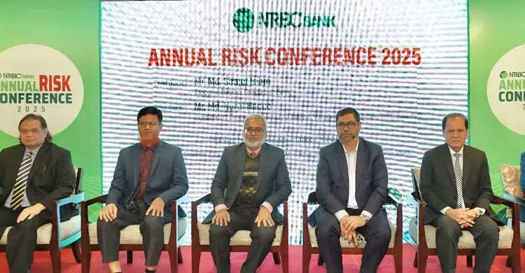 এনআরবিসি ব্যাংকের বার্ষিক ঝুঁকি সম্মেলন অনুষ্ঠিত