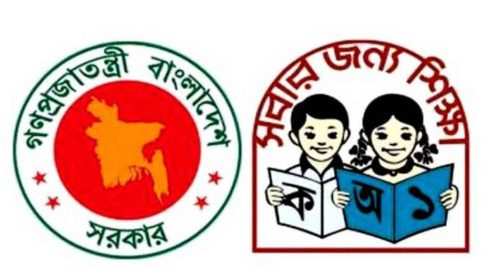 প্রাথমিকের শিক্ষক নিয়োগের ফল নিয়ে বিজ্ঞপ্তি