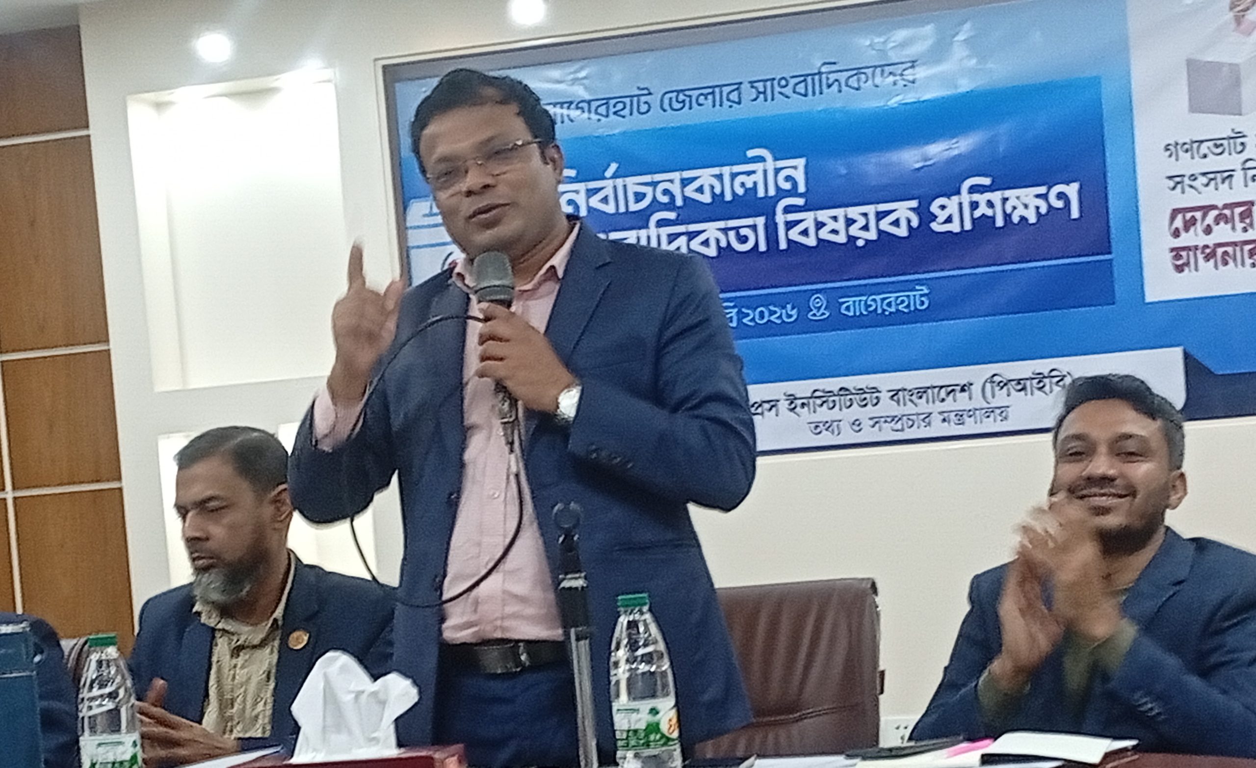 বাহেরহাটে নির্বাচনকালীন সাংবাদিকতা বিষয়ক প্রশিক্ষণ শুরু