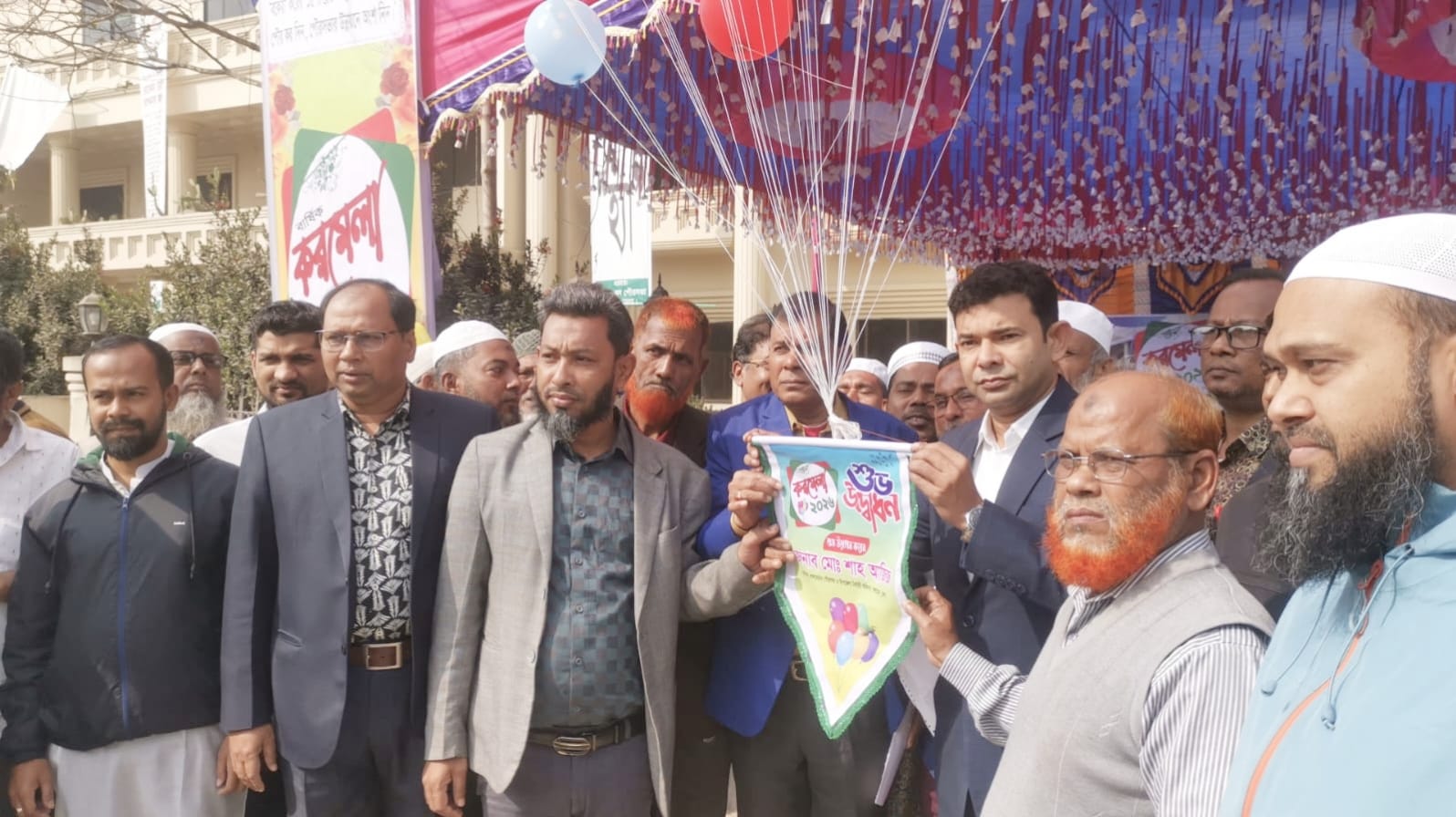 লালমোহন পৌরসভার করমেলার উদ্বোধন