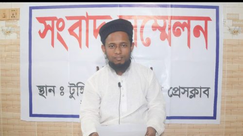 আইন ও সংবিধানের প্রতি শ্রদ্ধা জানিয়ে টুঙ্গিপাড়ায় এক আওয়ামী লীগ নেতার পদত্যাগ