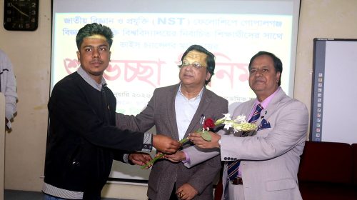 এনএসটি ফেলোশিপপ্রাপ্ত শিক্ষার্থীদের সঙ্গে গোবিপ্রবি উপাচার্যের শুভেচ্ছা বিনিময়