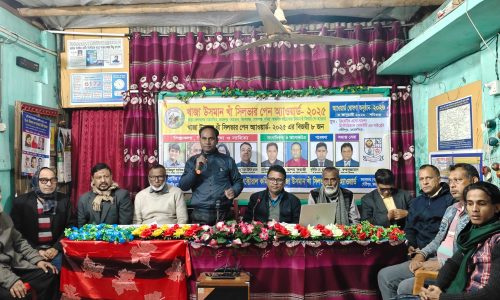 "খাজা উসমান খাঁ সিলভার পেন অ্যাওয়ার্ড-২০২৫" ঘোষণা:পুরস্কৃত হলেন দেশের ৮ গুণী ব্যক্তি