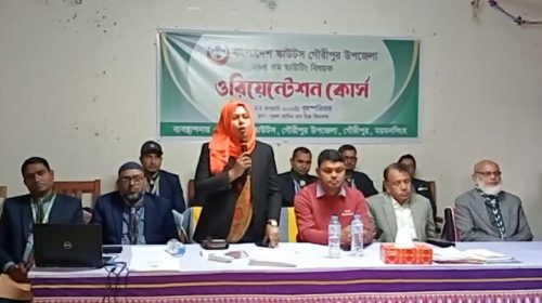 গৌরীপুরে ২৯৪ তম স্কাউট ওরিয়েন্টেশন কোর্স অনুষ্ঠিত