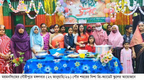 দিনব্যাপী বাহারী পিঠা উৎসবে মেতেছে সব বয়সী মানুষ