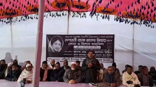 কটিয়াদীতে বেগম খালেদা জিয়ার আত্মার মাগফিরাত কামনায় দোয়া ও মিলাদ মাহফিল