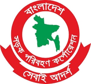বাণিজ্য মেলায় বিআরটিসির শাটল বাস চলবে ৩ জানুয়ারি থেকে