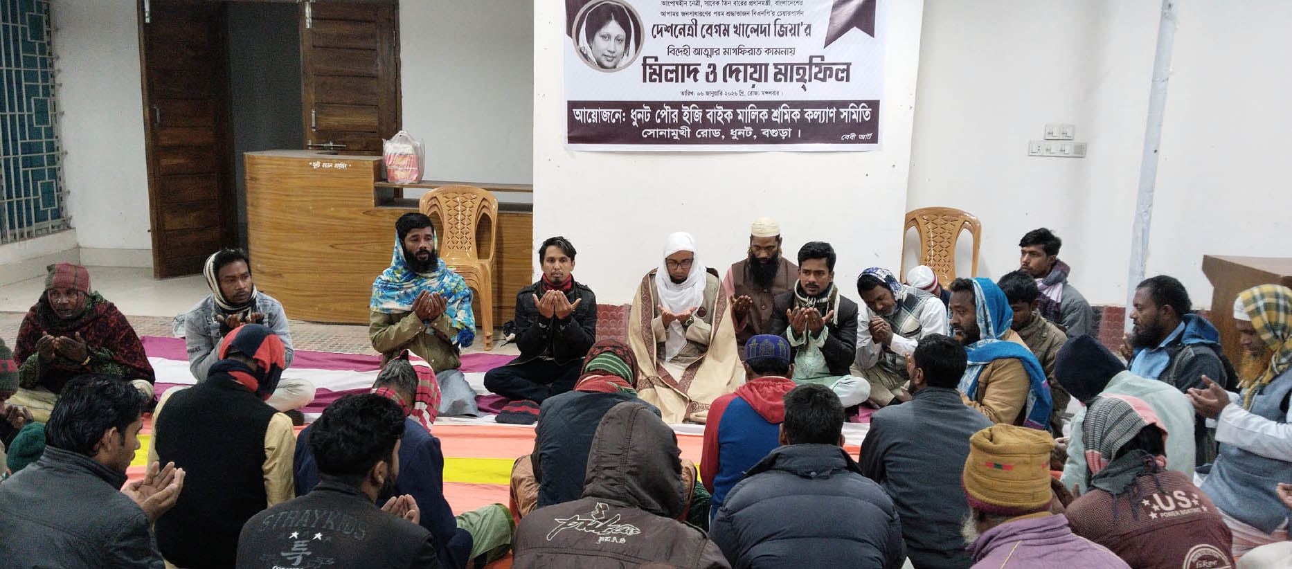 ধুনটে খালেদা জিয়ার আত্মার মাগফিরাত কামনায় ইজি বাইক মালিক সমিতির দোয়া