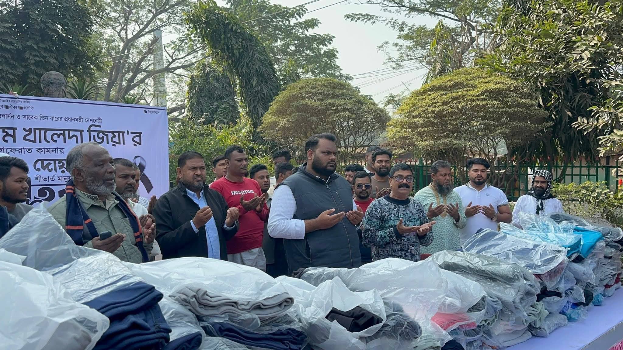 সাভারে বিএনপির পক্ষ থেকে শীতার্তদের মাঝে কম্বল বিতরণ