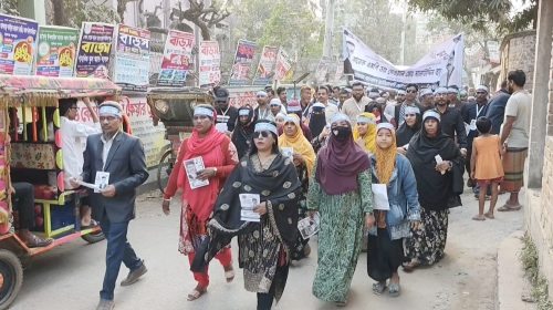 আশুলিয়ায় ধানের শীষ মার্কার প্রচার-প্রচারণা