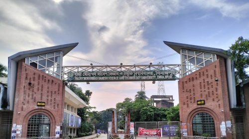 এনএসটি ফেলোশিপ পেলেন হাবিপ্রবির ১৫৩ জন