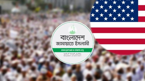 জামায়াতের সঙ্গে ‘বন্ধুত্ব করতে চায়’ যুক্তরাষ্ট্র