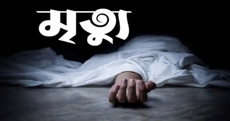 কাপাসিয়ায় যুবকের রহস্যজনক মৃত্যু