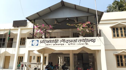 সরিষাবাড়ী পৌরসভার কর্মকর্তা–কর্মচারীদের বকেয়া ৪ কোটির বেশি, তবু নিয়োগ তৎপরতা