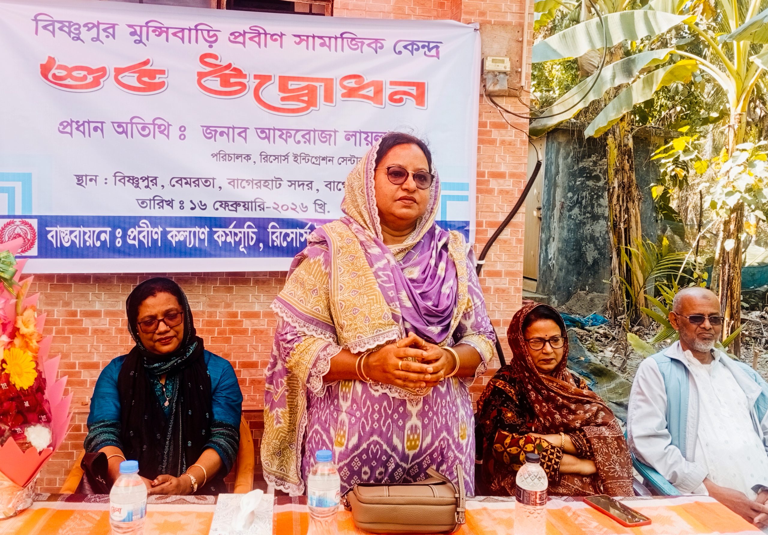 বাগেরহাটে রিকের উদ্যোগে প্রবীণদের সামাজিক কেন্দ্র উদ্বোধন