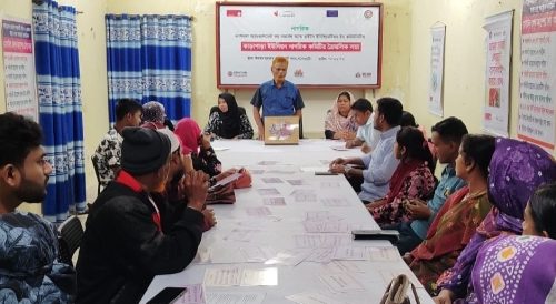 বাগেরহাটে নাগরিক ফোরাম ত্রৈমাসিক সভা অনুষ্ঠিত