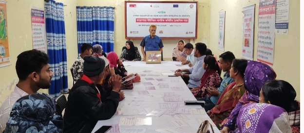 বাগেরহাটে নাগরিক ফোরাম ত্রৈমাসিক সভা অনুষ্ঠিত