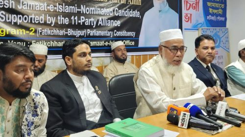 ফটিকছড়িতে জামায়াতপ্রার্থীর আইনজীবী টিমের সংবাদ সম্মেলন