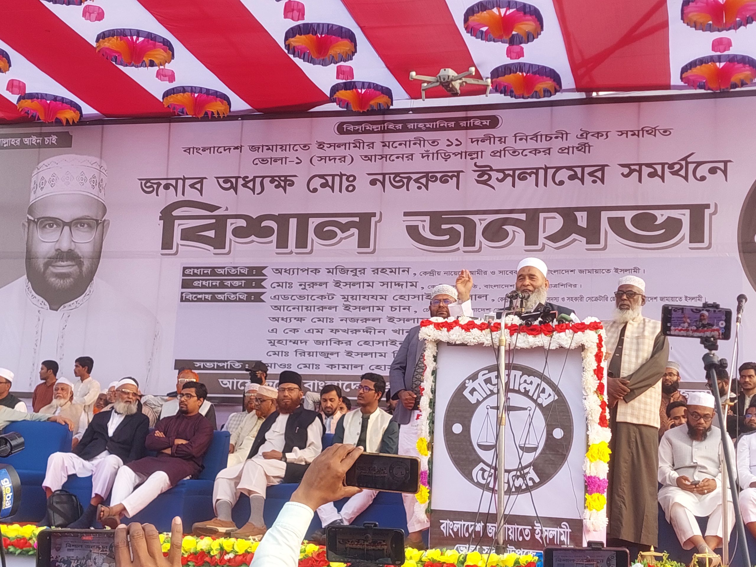 দাঁড়িপাল্লায় ভোটই ইনসাফের নিশ্চয়তা; ‘হ্যাঁ’-এর পক্ষে ভোটের আহ্বান করেন অধ্যাপক মুজিবুর রহমান