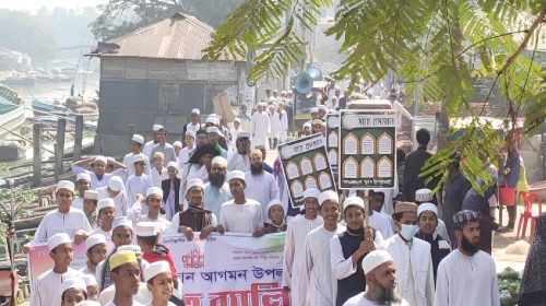 পিরোজপুরে রমজানকে স্বাগত জানিয়ে জমিইয়াতে হিযবুল্লাহর র‌্যালি