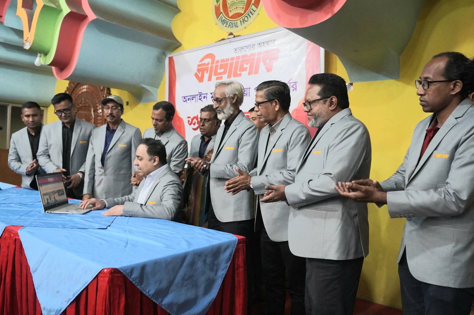 অনলাইন মাল্টিমিডিয়া প্লাটফর্মে যাত্রা শুরু করলো জনপ্রিয় ম্যাগাজিন ক্রীড়ালোক