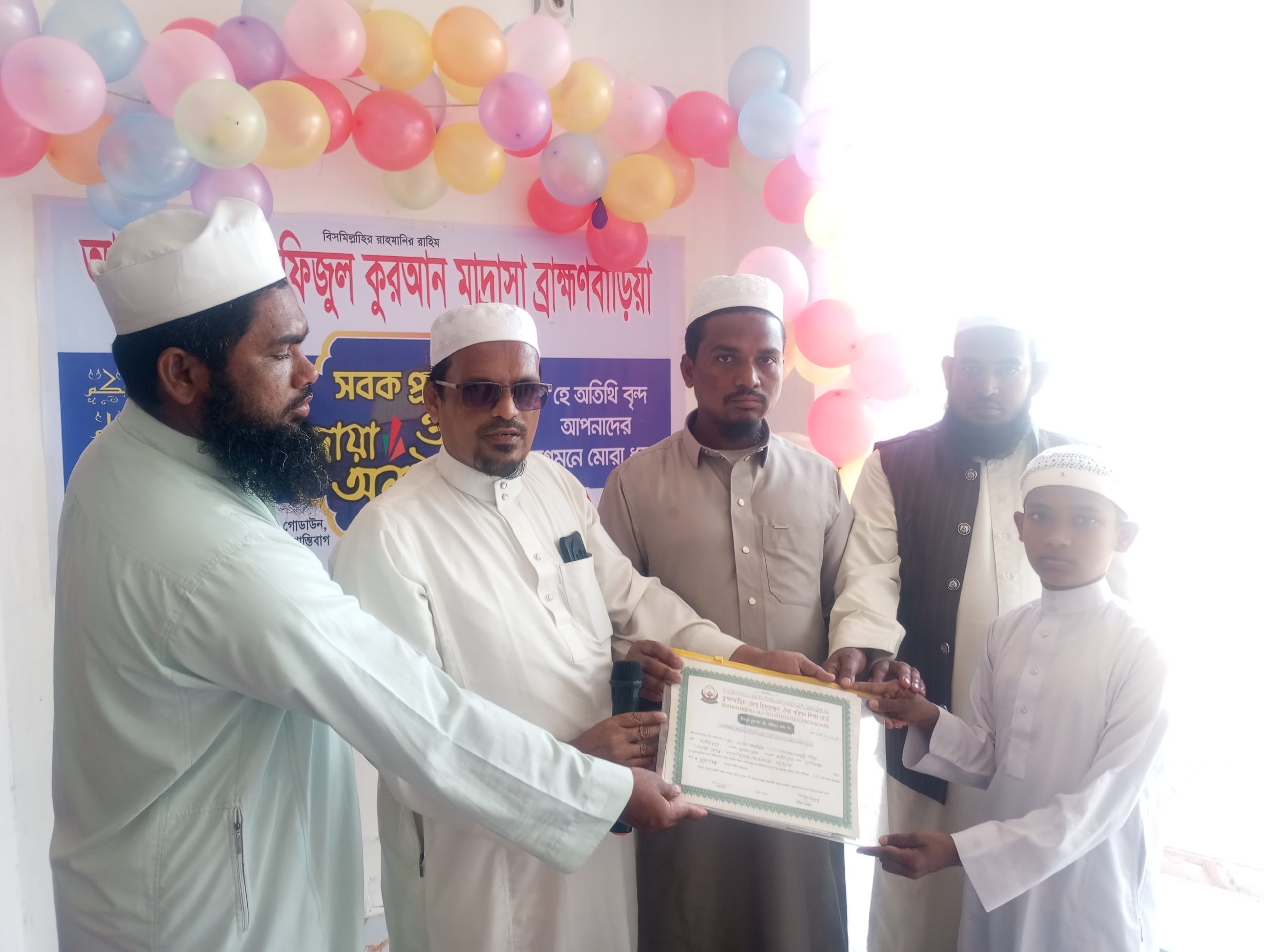 ব্রাহ্মণবাড়িয়ায় আল হেরা তাহফিজুল কোরআন মাদ্রাসার সবক প্রদান ও দোয়া অনুষ্ঠিত