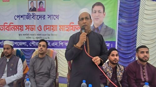 মাদারীপুর-৩ আসনে বিজিত প্রার্থী ও পেশাজীবিদের সাথে নবাগত এমপি খোকন তালুকদারের মতবিনিময় সভা