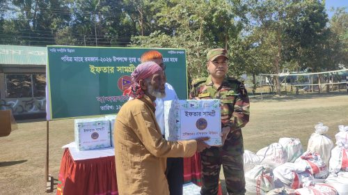 রমজানের শুরুতে দুঃস্থ,অসহায় পরিবার ও এতিম খানায় সেনাবাহিনীর ইফতার সামগ্রী উপহার