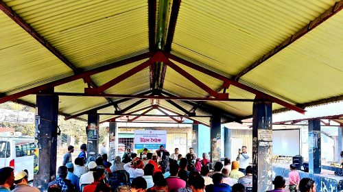 জেলা তথ্য অফিস, গোপালগঞ্জ-এর আয়োজনে উঠান বৈঠক অনুষ্ঠিত