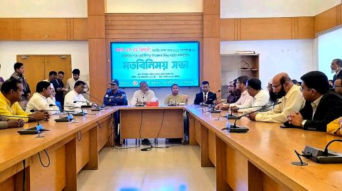 কোটালীপাড়ায় সরকারি কর্মকর্তাদের মতবিনিময়