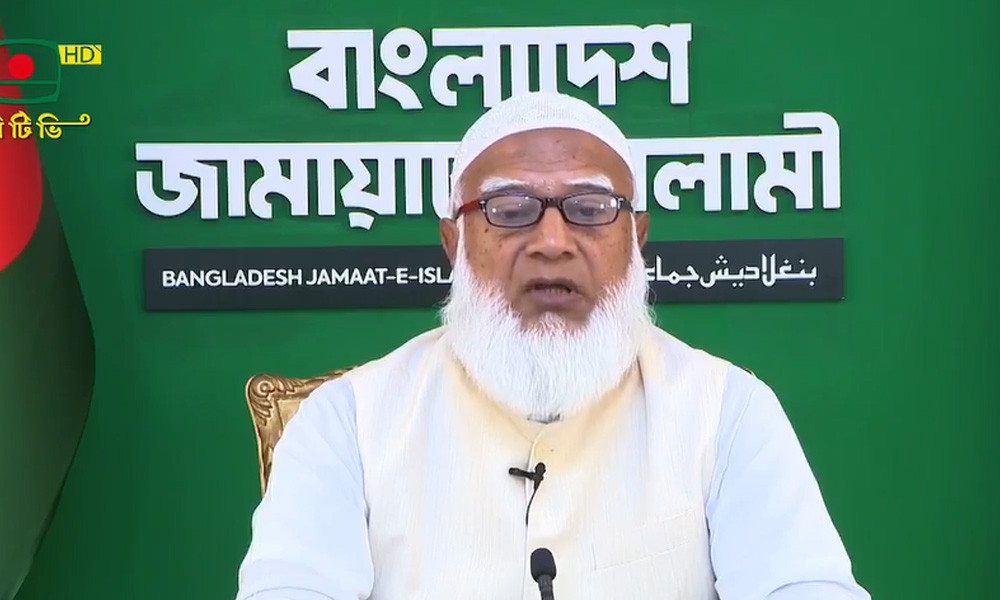 প্রচলিত ধারা পরিবর্তন করে সবাইকে নিয়ে ঐক্যের বাংলাদেশ গড়ব : জামায়াত আমির