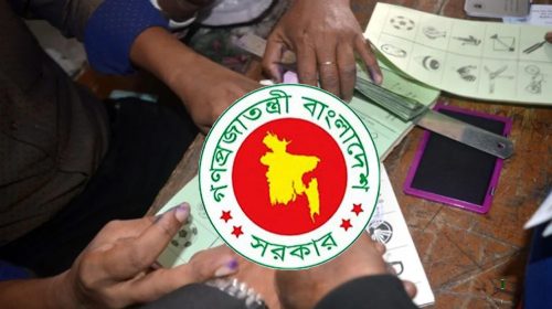 জাল ভোট দিলে যেসব শাস্তি হতে পারে