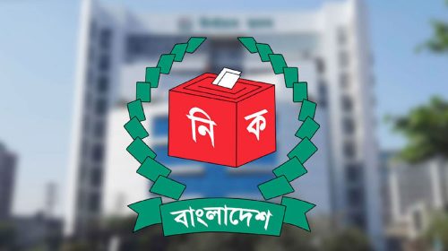 বগুড়া ও শেরপুরে উপনির্বাচন ৯ এপ্রিল, আজই তফসিল ঘোষণা