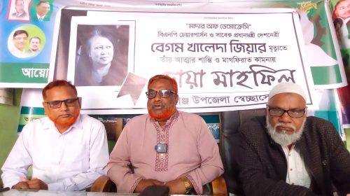 বকশীগঞ্জে নির্বাচন-পরবর্তী পরিস্থিতি নিয়ে বিএনপির সংবাদ সম্মেলন