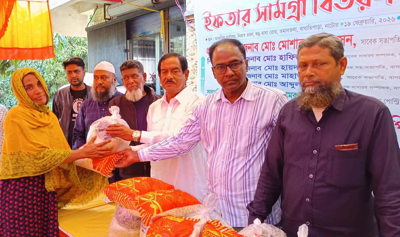 বাগাতিপাড়ায় ফিলোন ফিডস’র উদ্যোগে ইফতার সামগ্রী বিতরণ