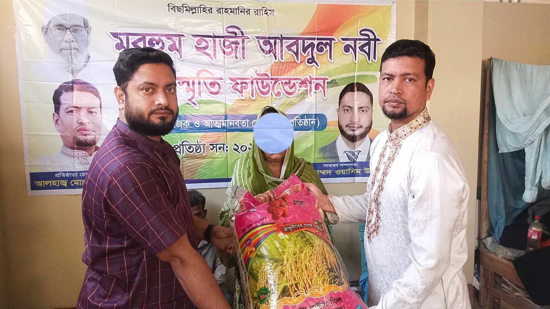 দোহাজারীতে দুইশ পরিবারে এক বস্তা করে চাউল উপহার দিলো হাজী আবদুল নবী স্মৃতি ফাউন্ডেশন