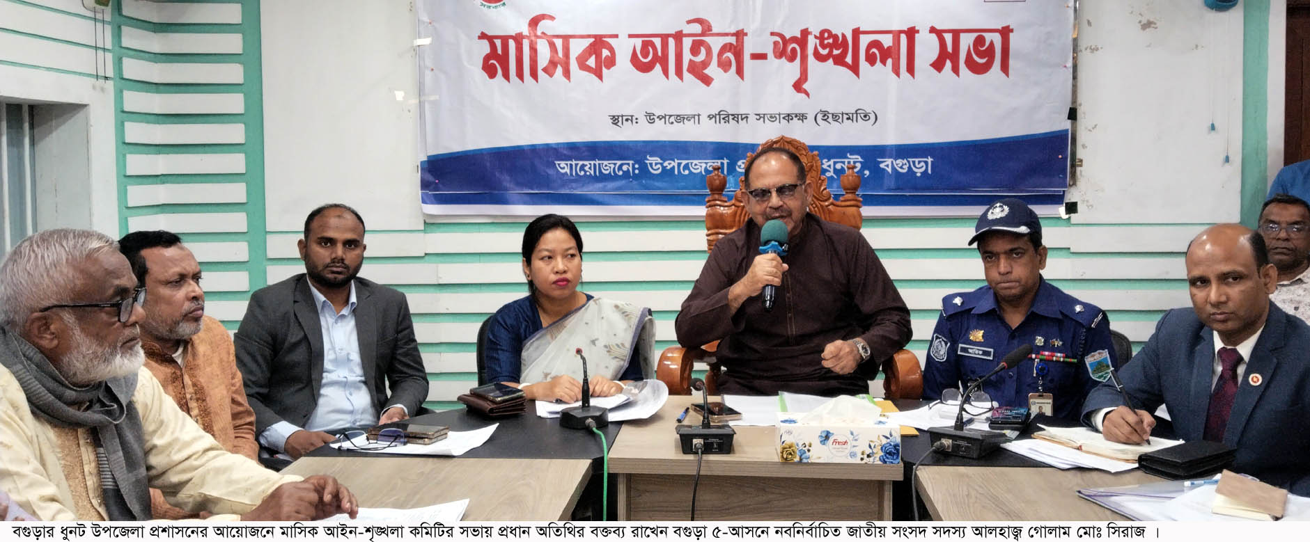 ভঙ্গুর অর্থনীতির পুনর্গঠন করে সমৃদ্ধ বাংলাদেশ গড়তে চাই -জিএম সিরাজ