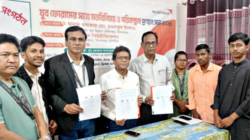 দিনাজপুরে যুব ফোরামের সাথে মতবিনিময় ও সমঝোতা স্বাক্ষর হস্তান্তর