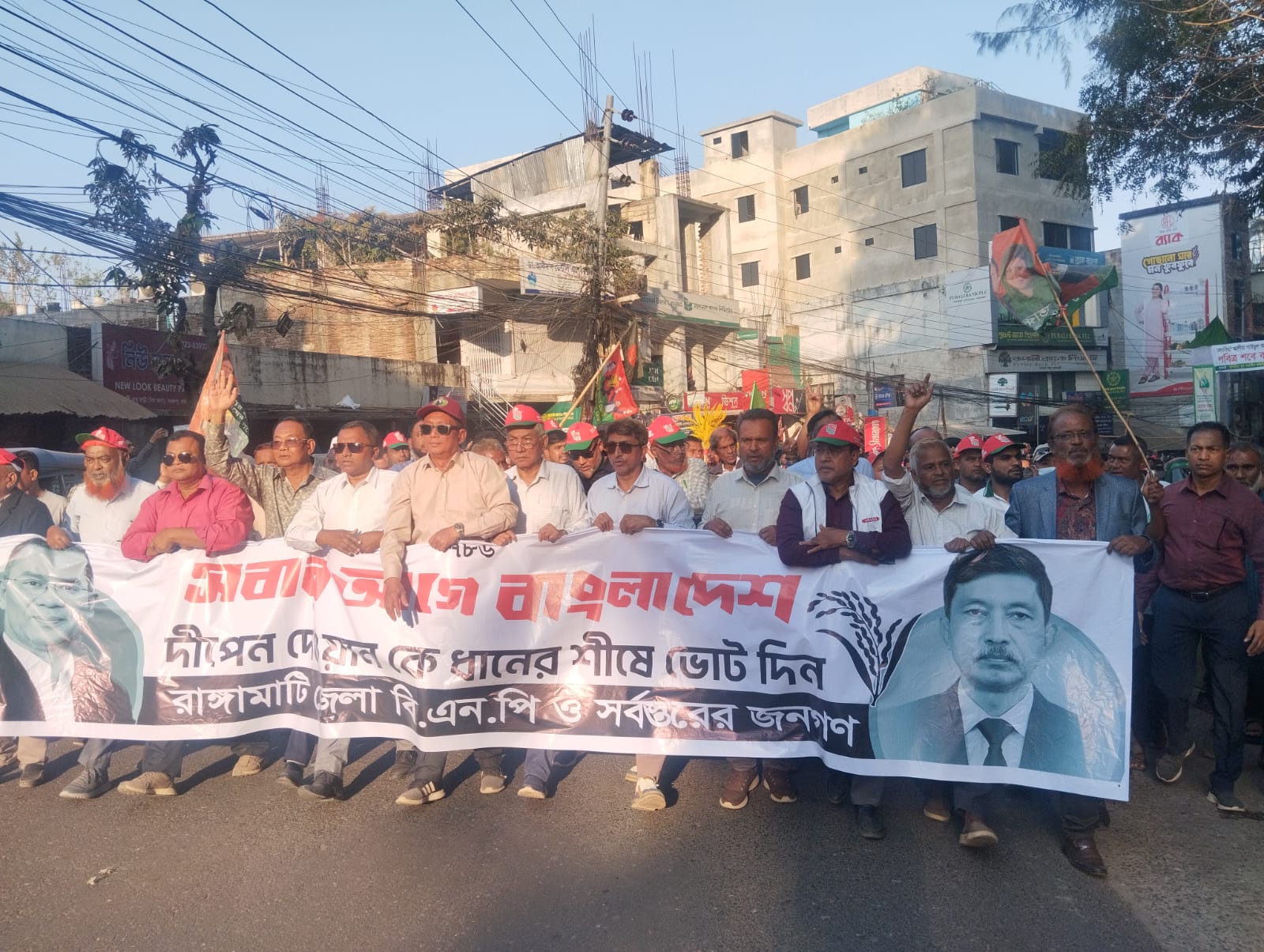 রাঙামাটি আসনে বিএনপি প্রার্থীর শেষ নির্বাচনী গণমিছিল